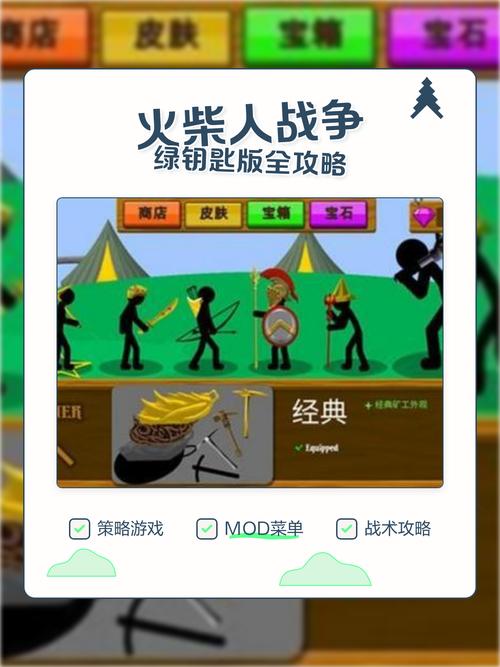 战地1914内置MOD绿色钥匙缩略图
