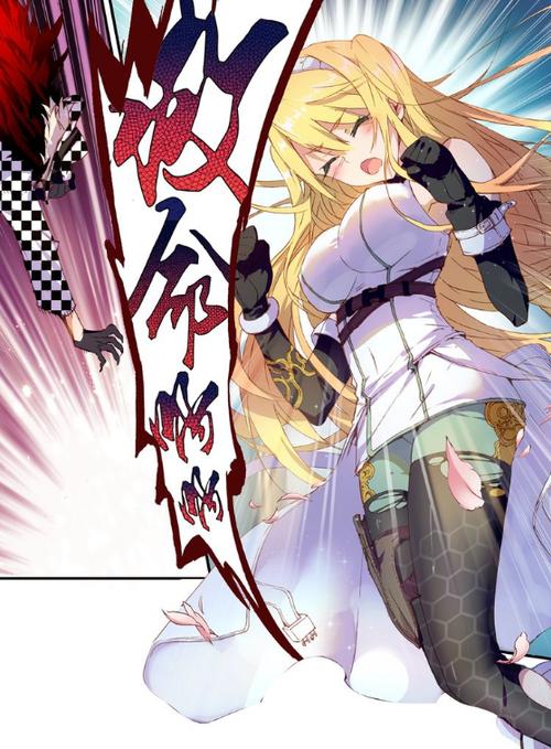 神漫漫画缩略图