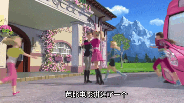 芭比老奶奶截图