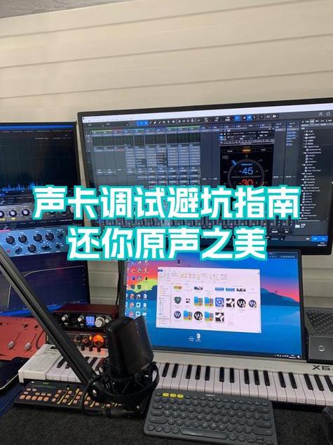 声卡usb供电和电源供电区别缩略图
