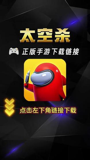 太空杀辅助器下载