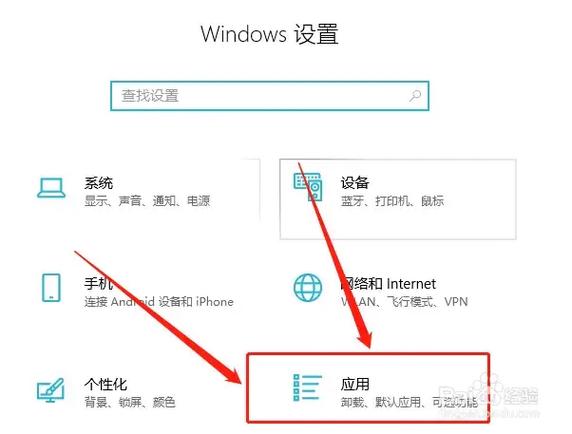 联想预装软件哪些可以卸载图标