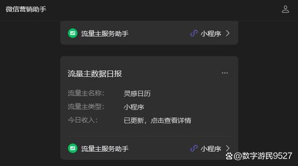 一般一个月用多少G图标