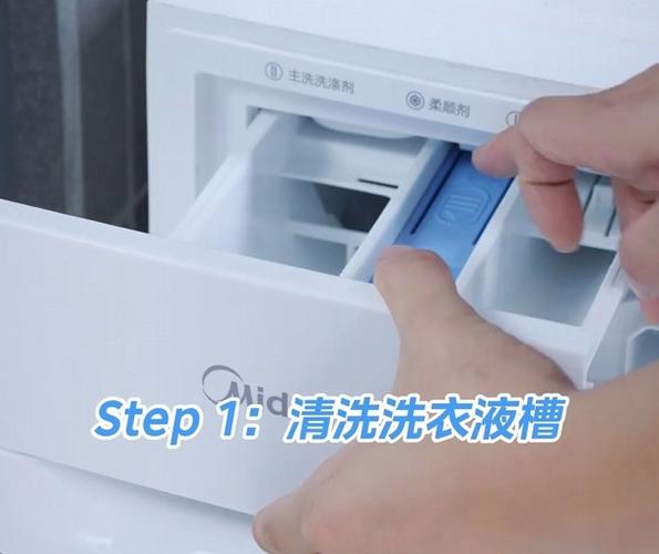 洗衣液槽堵了怎么办缩略图