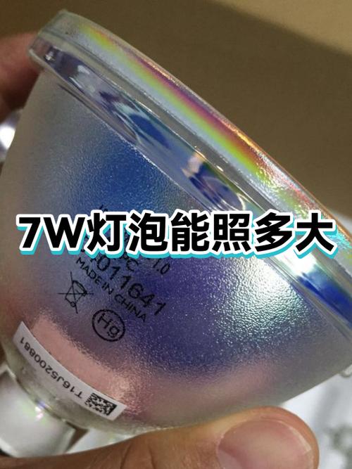 7W一个月耗电多少钱