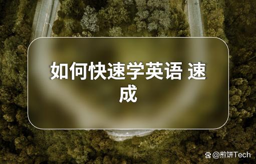 如何高效背单词