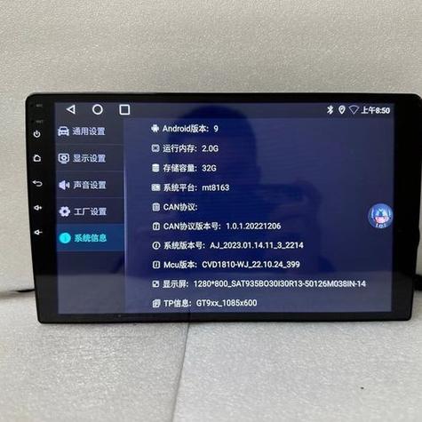 华为畅享10返回键在哪儿