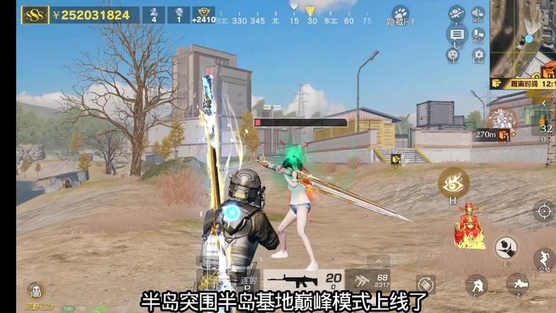 荒野行动内置MOD菜单图标