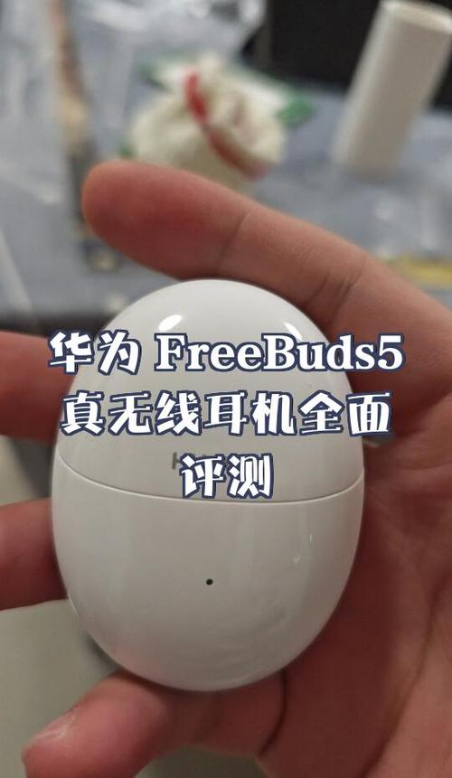 freebuds5使用教程图标