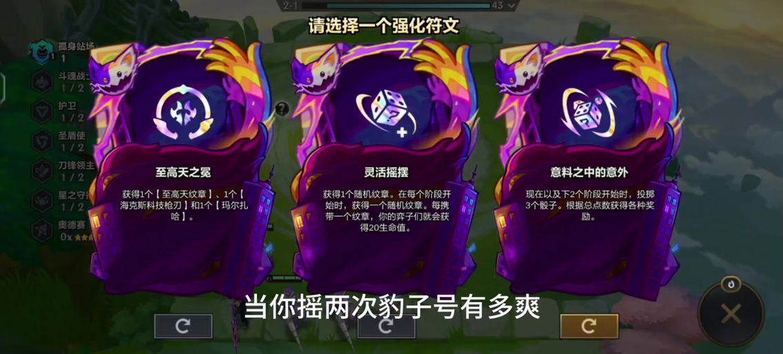 金铲铲配置要求缩略图