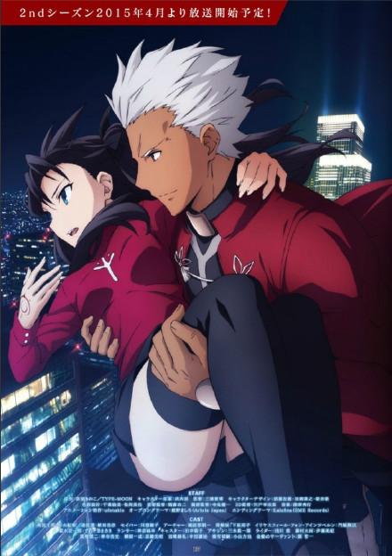 fate/stay night -ubw-截图