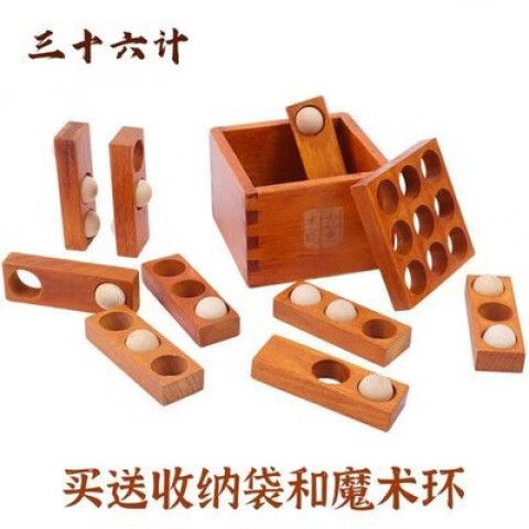 鲁班秘诀三十六计图标