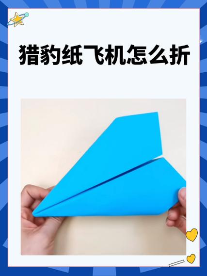 纸飞机谁先喜欢谁的截图