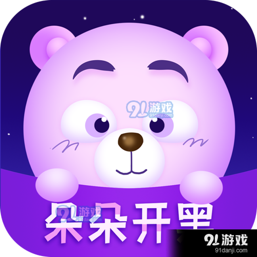 朵朵开黑2026图标
