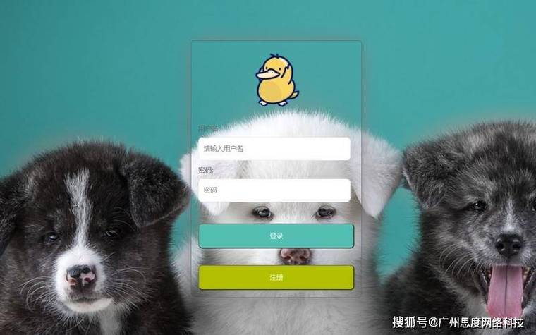 宠物医院预约缩略图