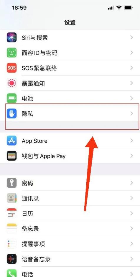 照相日期怎么设置图标