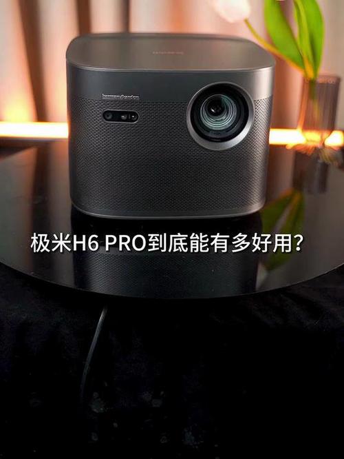 极米投影仪怎么调整投射画面大小截图