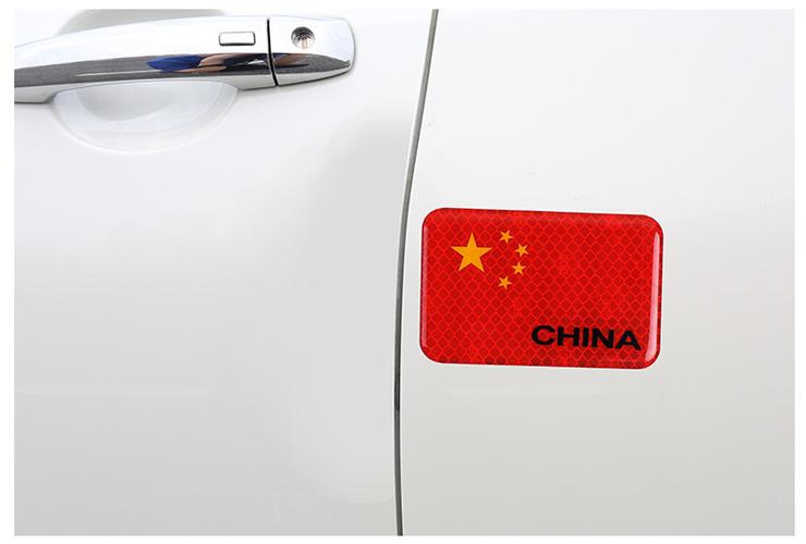 哪个软件有国旗的贴纸截图