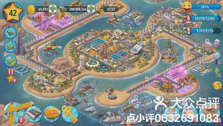 模拟城市我是首富无限金币图标