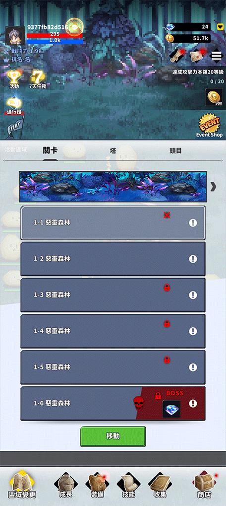 自带内置MOD修改器游戏大全