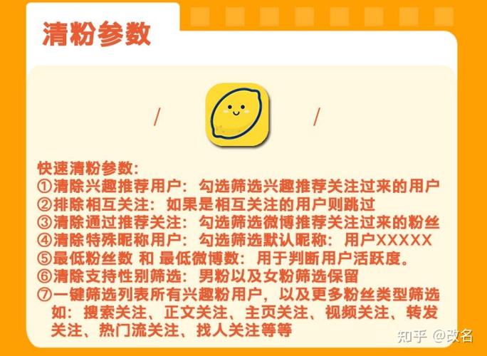 微博如何删除浏览足迹游戏截图