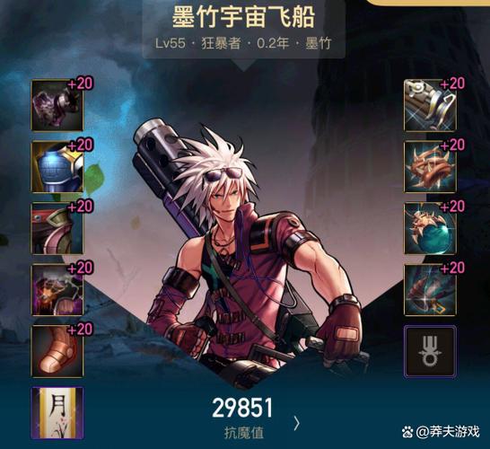 上古卷轴5修改默认魔抗图标