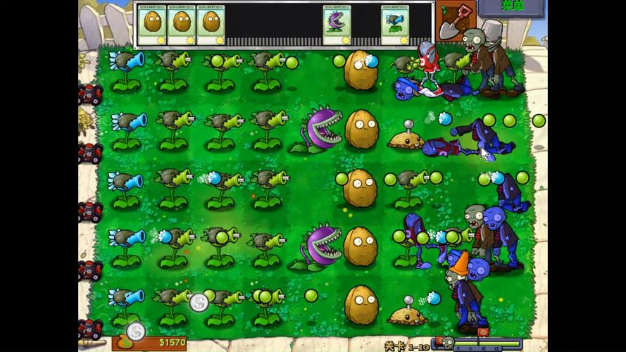PVZ修改器(作弊菜单)截图