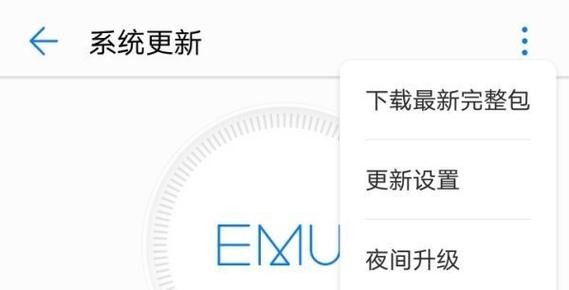 荣耀8x有必要升级鸿蒙系统吗缩略图