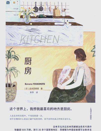 《下厨房》全集在线图标