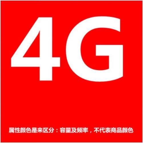 内存条可以8g和4g混装吗截图