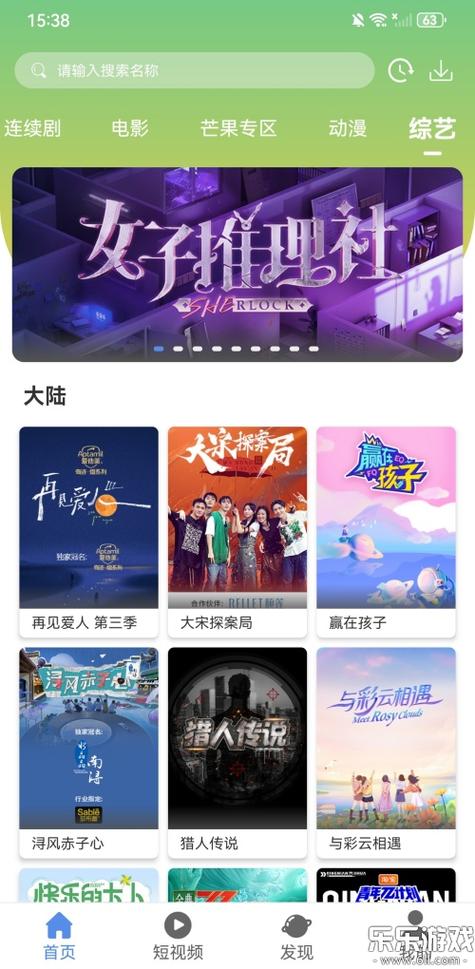 月亮影视剧大全下载华为版缩略图