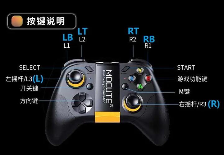 魔卡特手柄怎么设置按键
