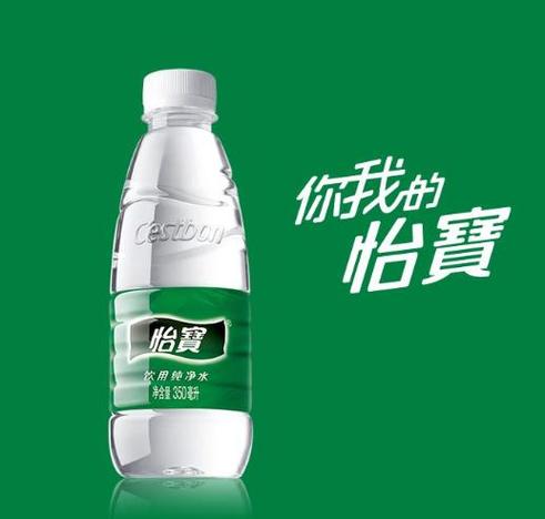 怡宝矿泉水宣传语截图