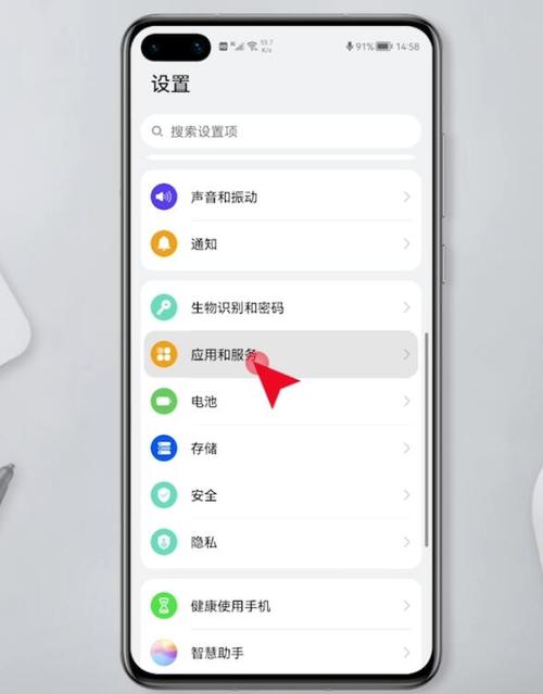 一加手机麦克风权限在哪里开启截图