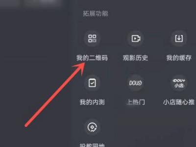 自己抖音没有复制链接
