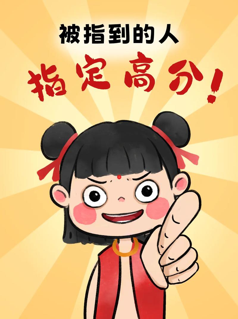 好分数怎么重新注册截图