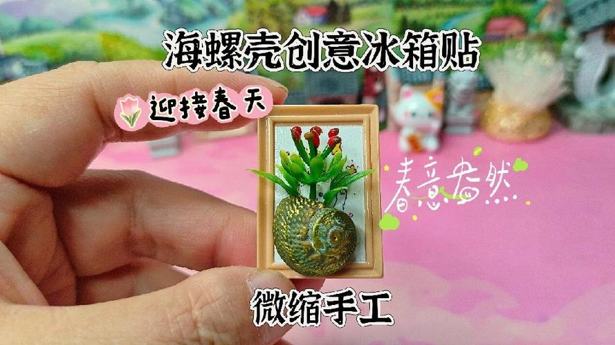 海螺壳下载缩略图
