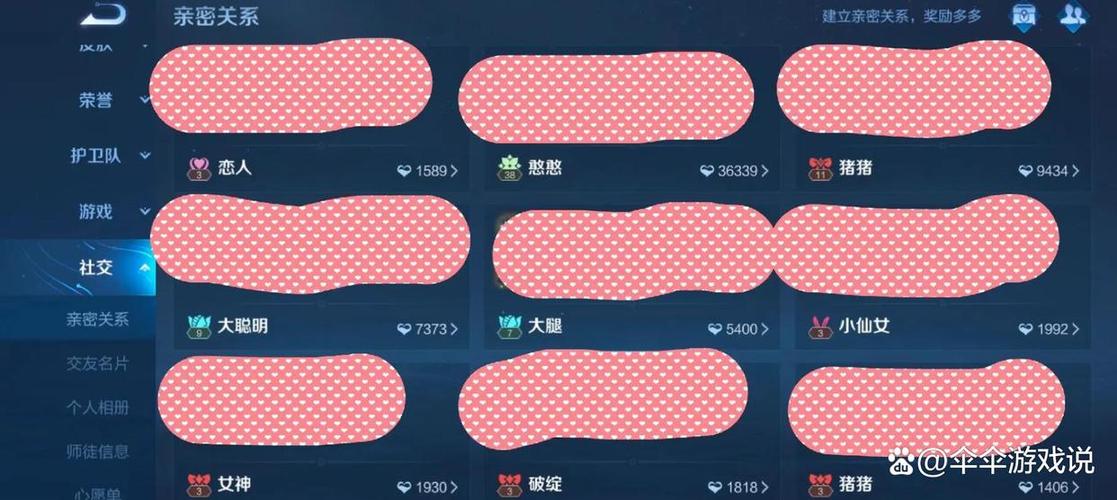 王者对方有情侣还能申请吗缩略图
