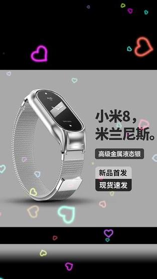 小米手环8原装表带缩略图