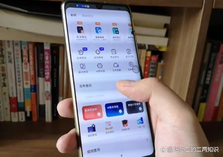 苹果的夸克为什么不能下载视频截图