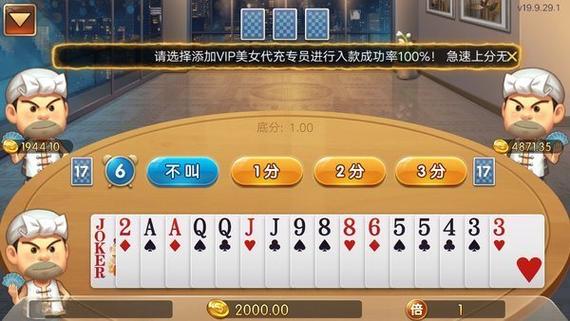 星辰娱乐传媒有限公司游戏截图