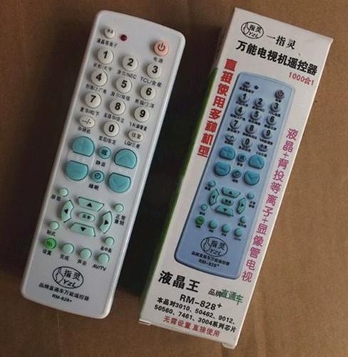 万能电视遥控器app下载