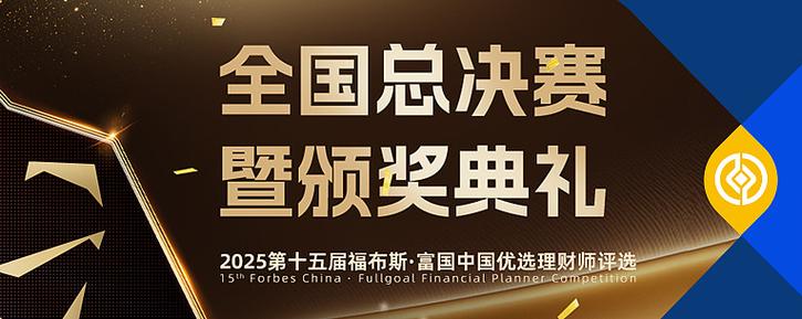 富国兴远优选基金C截图