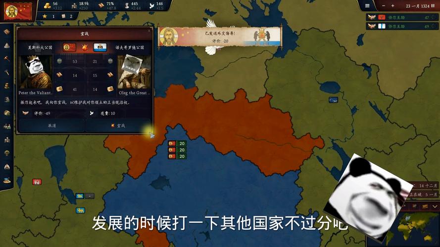 文明时代下载安装.破解版中文