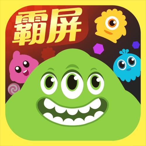 渠道服球球大作战图标
