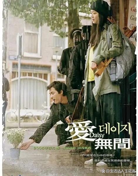 《flower》免费观看完整