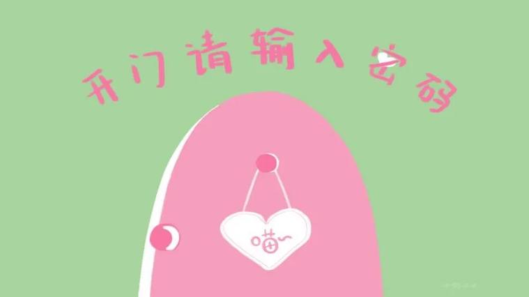 账户密码忘记了怎么办缩略图