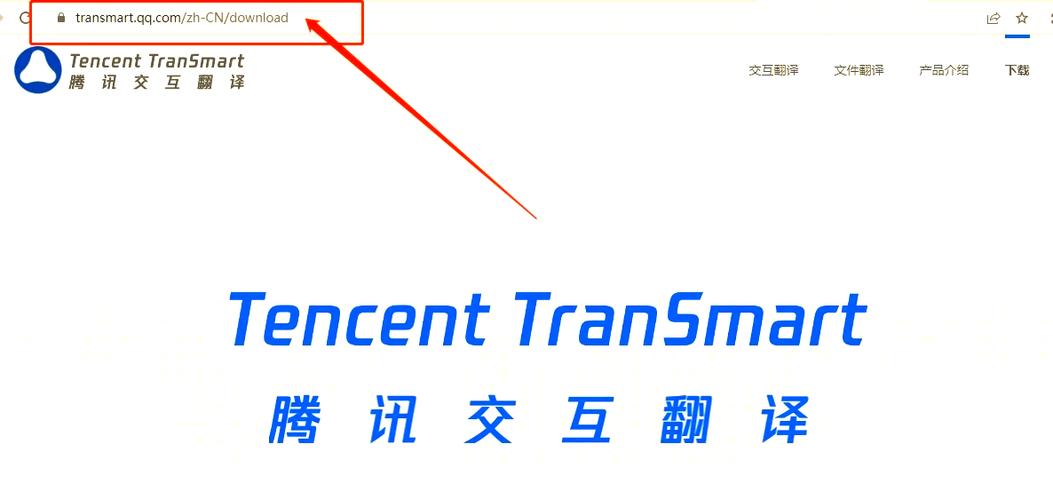 翻译英文成中文的软件缩略图