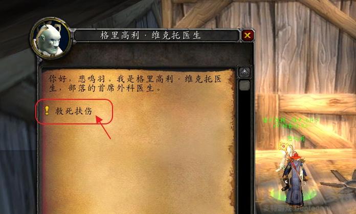 魔兽哪个副本符文布多游戏截图