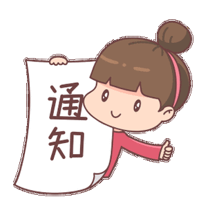 新版qq怎么关闭点赞通知